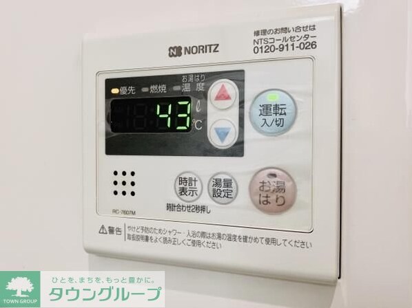 ノースウエストヒルの物件内観写真